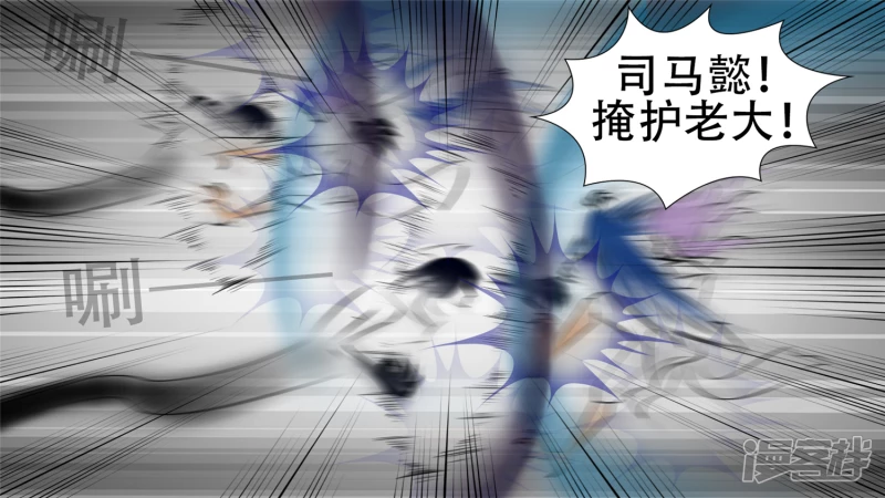 剑拔弩张(1/2)-第54话