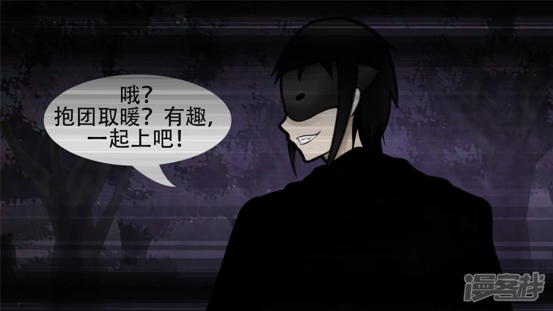 剑拔弩张(1/2)-第54话