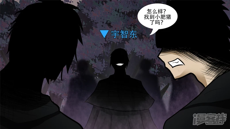 剑拔弩张(1/2)-第54话