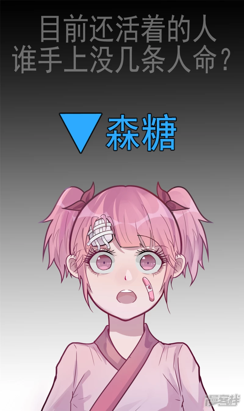 剑拔弩张(1/2)-第54话