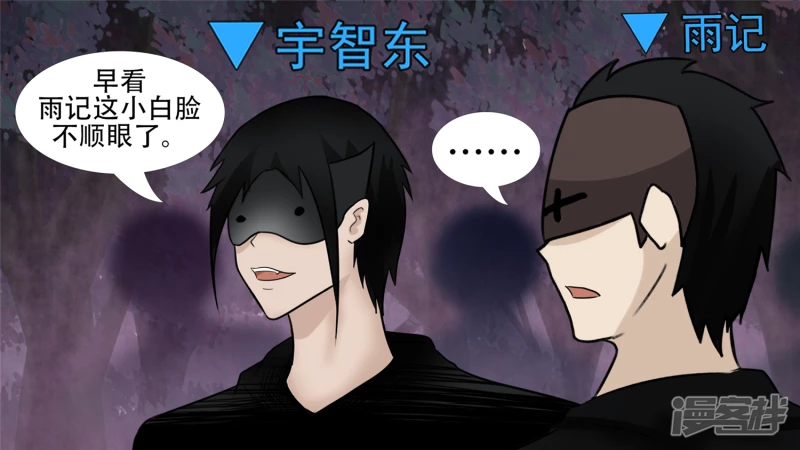 剑拔弩张(1/2)-第54话