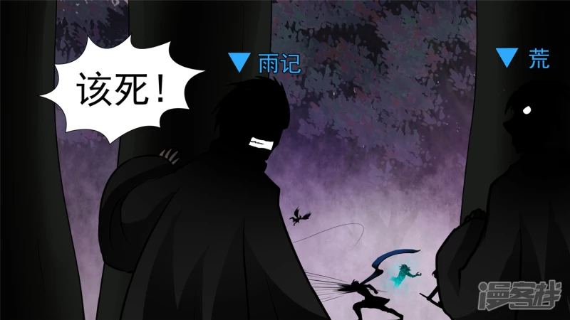 波澜云诡(1/2)-第56话