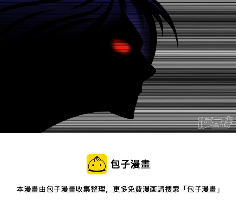 波澜云诡(1/2)-第56话