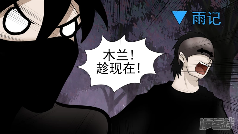 波澜云诡(1/2)-第56话