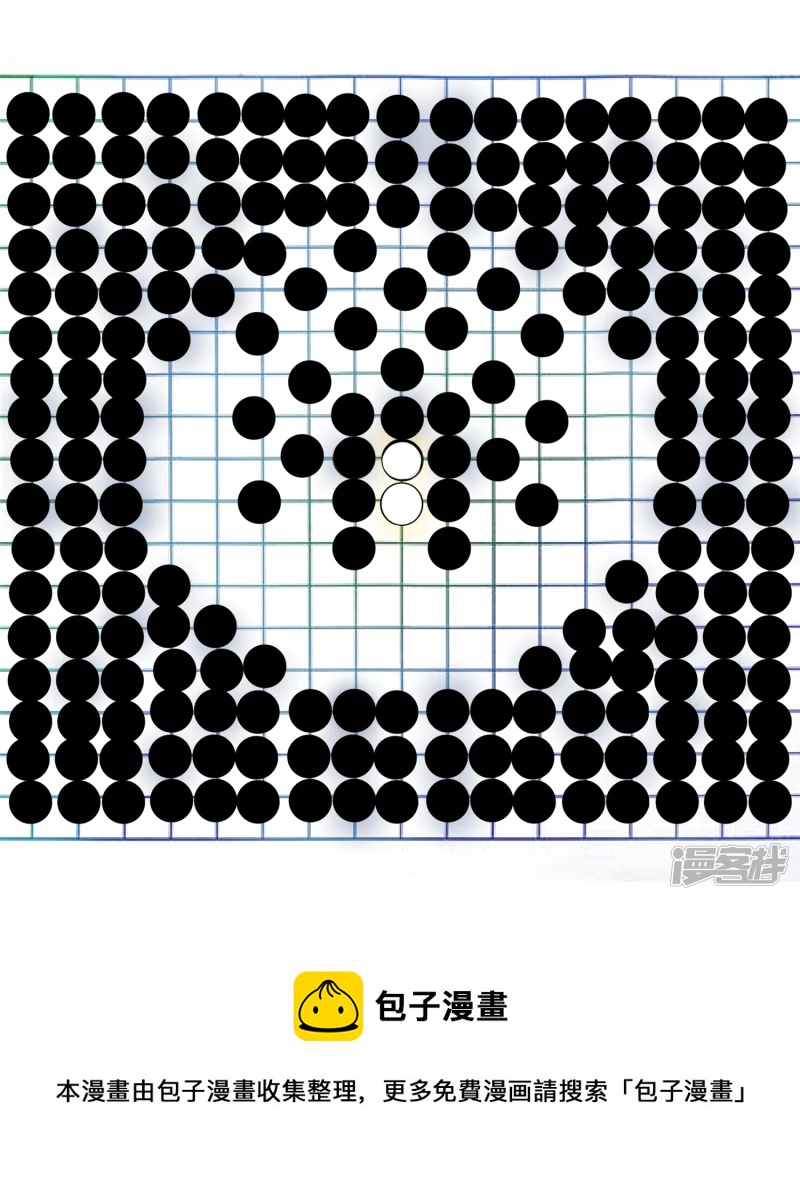 波澜云诡(1/2)-第56话