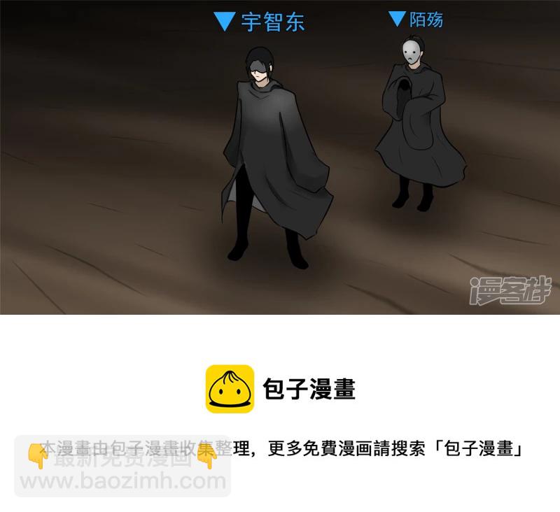 波澜云诡(1/2)-第56话