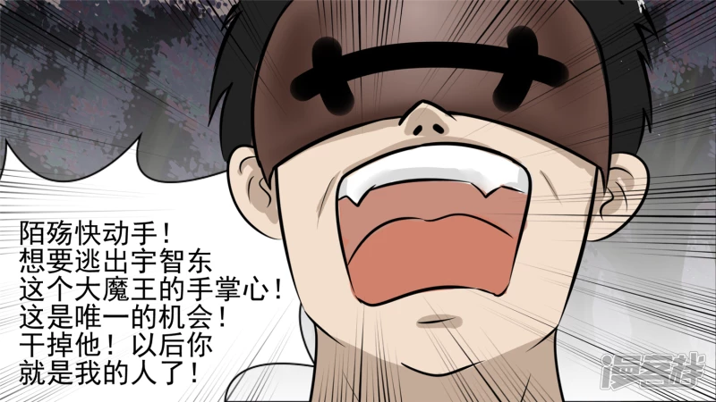 波澜云诡(1/2)-第56话