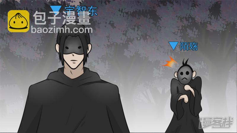 波澜云诡(1/2)-第56话