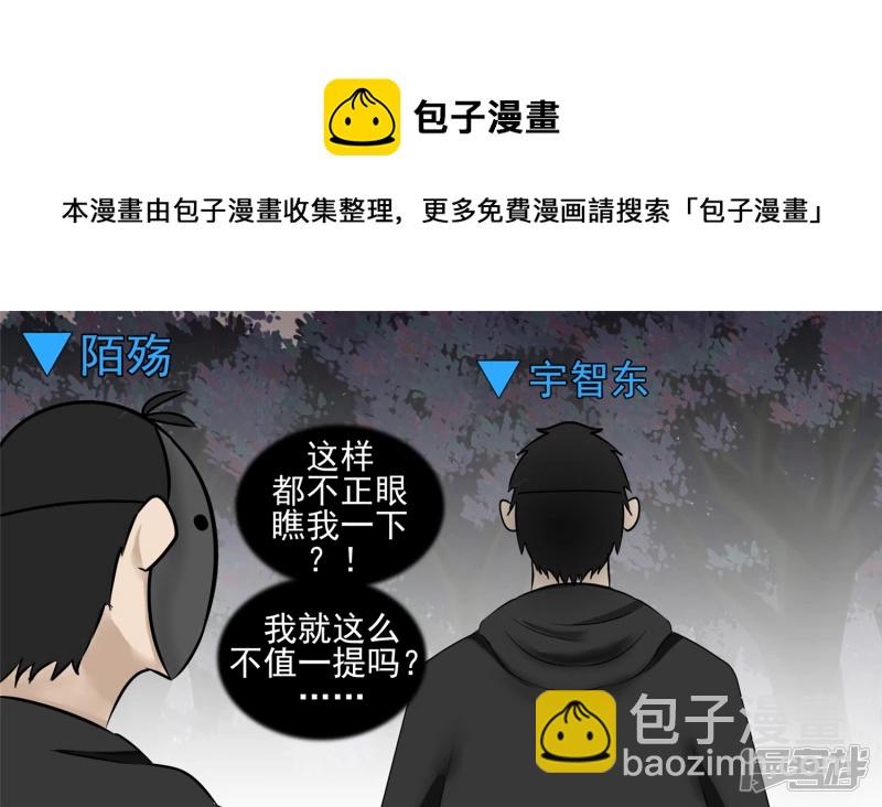 波澜云诡(1/2)-第56话