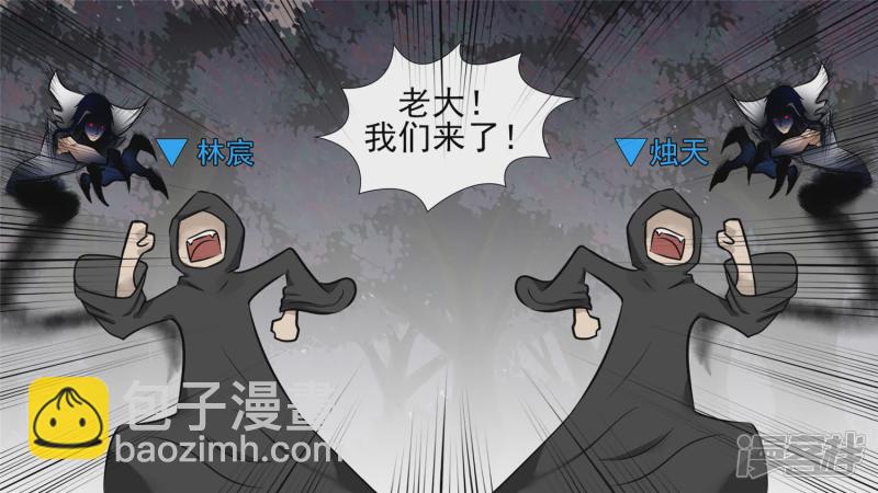 波澜云诡(1/2)-第56话