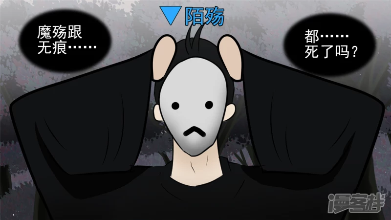 波澜云诡(1/2)-第56话