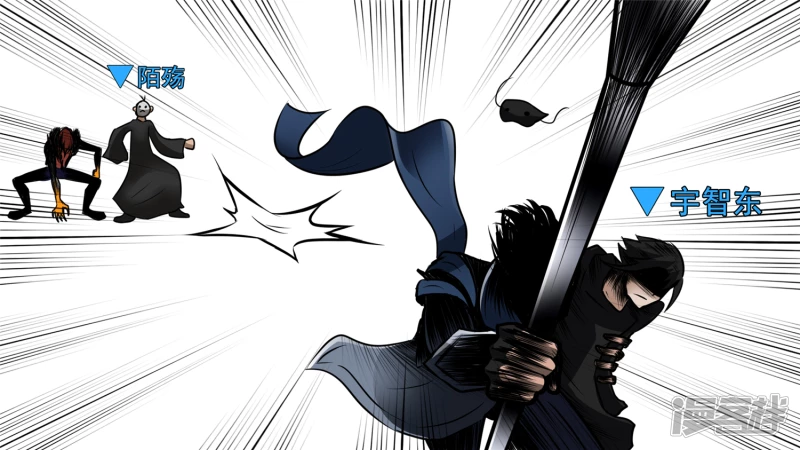 波澜云诡(1/2)-第56话