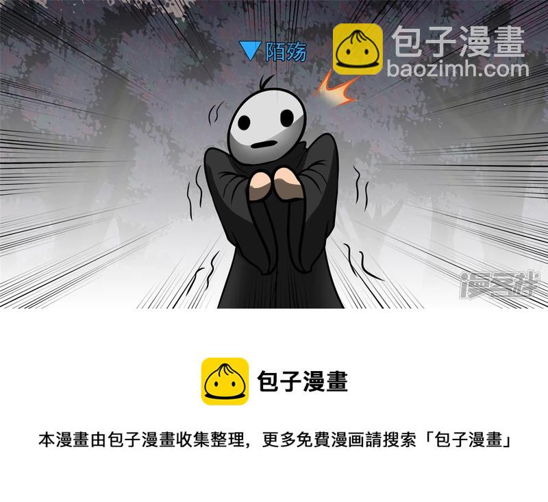 波澜云诡(1/2)-第56话