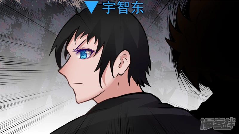 波澜云诡(1/2)-第56话