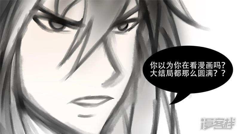 波澜云诡(1/2)-第56话