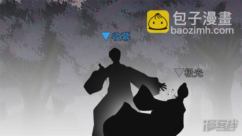 波澜云诡(1/2)-第56话