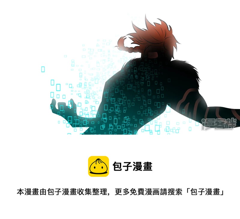 波澜云诡(1/2)-第56话