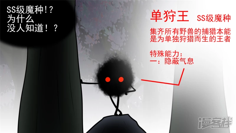 破釜沉舟(1/2)-第58话