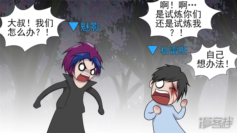 破釜沉舟(1/2)-第58话