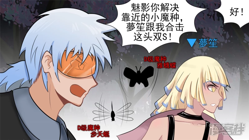 破釜沉舟(1/2)-第58话