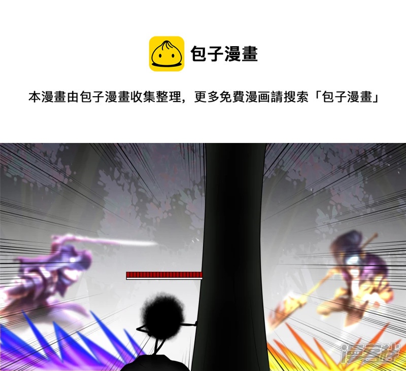 破釜沉舟(1/2)-第58话