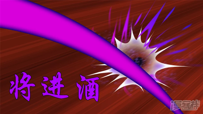 破釜沉舟(1/2)-第58话