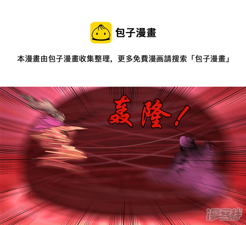 破釜沉舟(1/2)-第58话