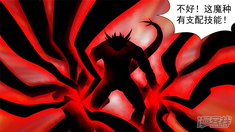 破釜沉舟(1/2)-第58话