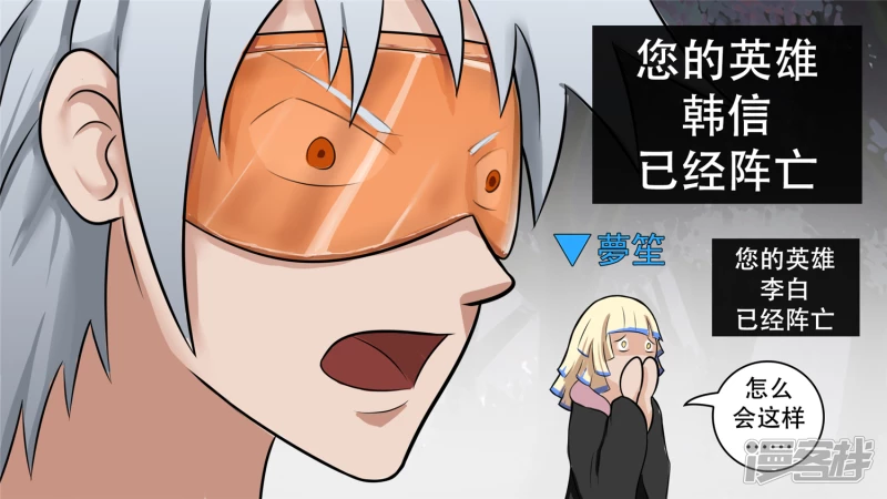 破釜沉舟(1/2)-第58话