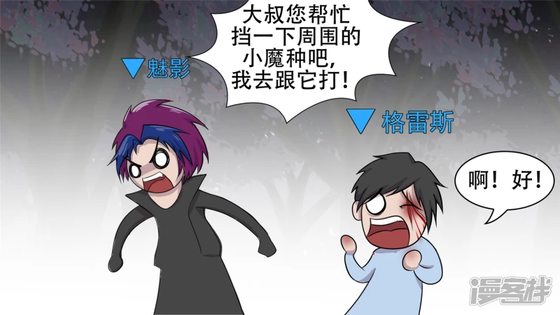 破釜沉舟(1/2)-第58话