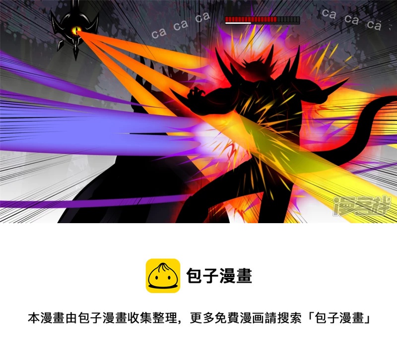 破釜沉舟(1/2)-第58话