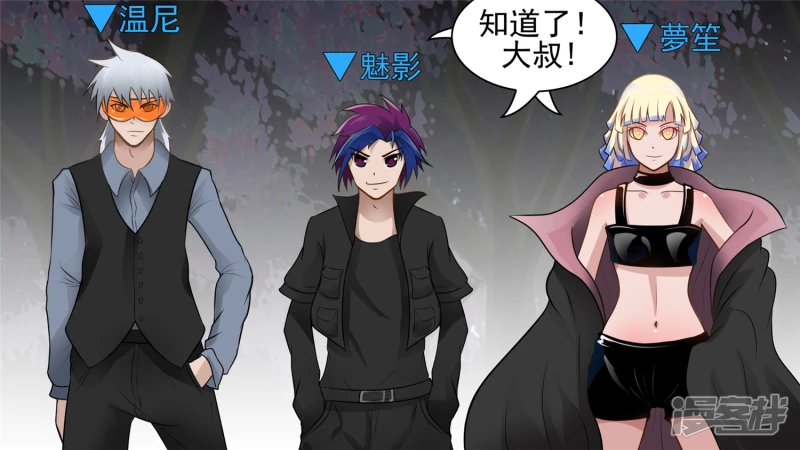 破釜沉舟(1/2)-第58话