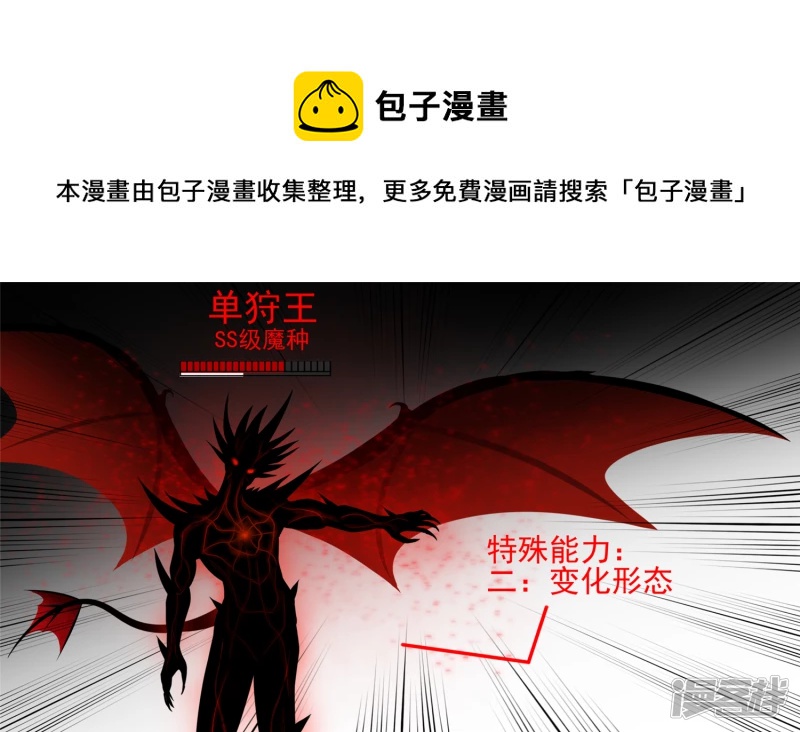 破釜沉舟(1/2)-第58话