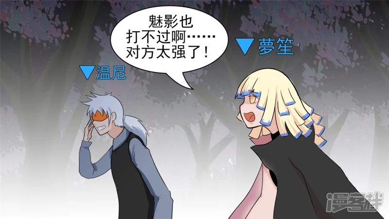 破釜沉舟(1/2)-第58话