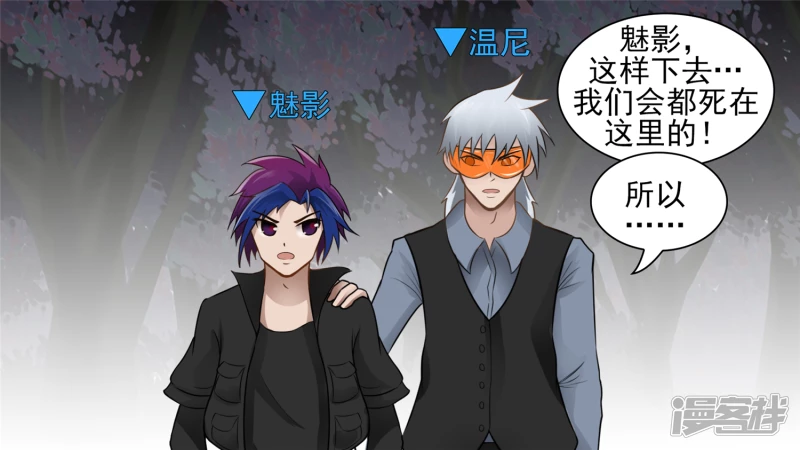 破釜沉舟(1/2)-第58话