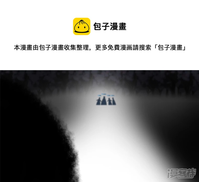 破釜沉舟(1/2)-第58话