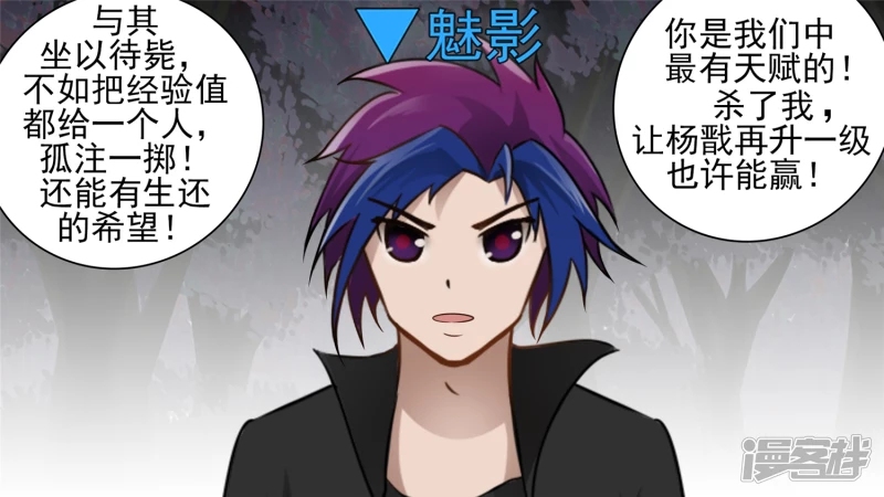 破釜沉舟(1/2)-第58话