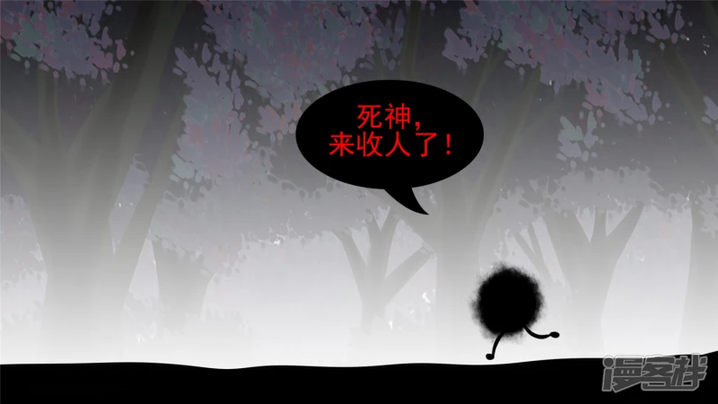 破釜沉舟(1/2)-第58话