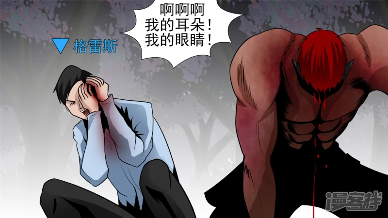 破釜沉舟(1/2)-第58话