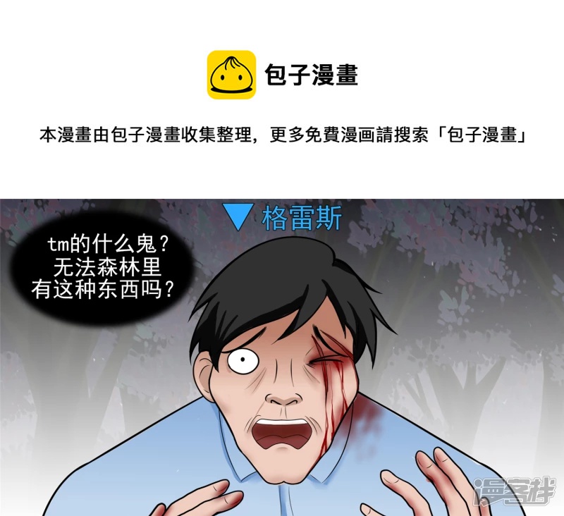 破釜沉舟(1/2)-第58话