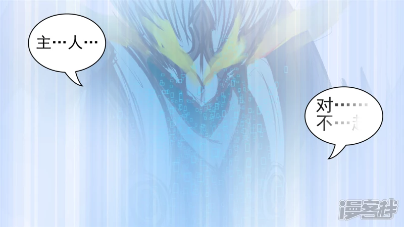 暗度陈仓(1/2)-第60话