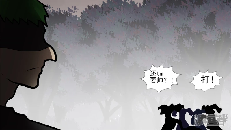 暗度陈仓(1/2)-第60话