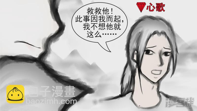 暗度陈仓(1/2)-第60话