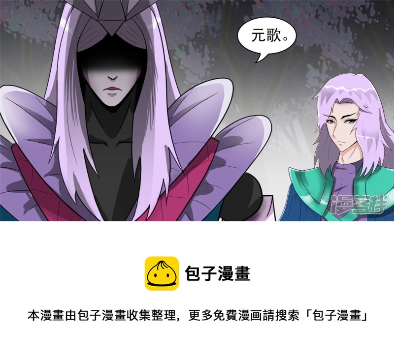 暗度陈仓(1/2)-第60话