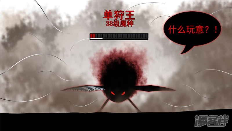 暗度陈仓(1/2)-第60话