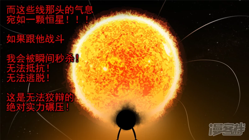 暗度陈仓(1/2)-第60话