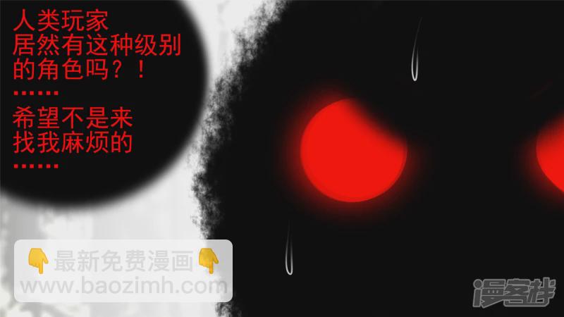 暗度陈仓(1/2)-第60话