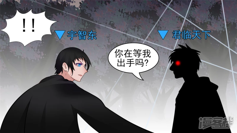 暗度陈仓(1/2)-第60话