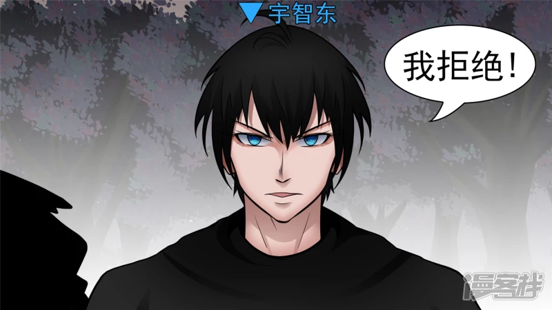 暗度陈仓(1/2)-第60话