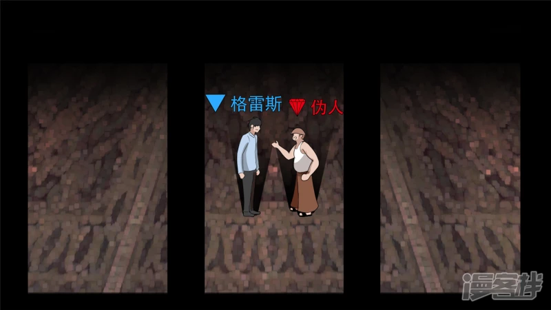 暗度陈仓(1/2)-第60话